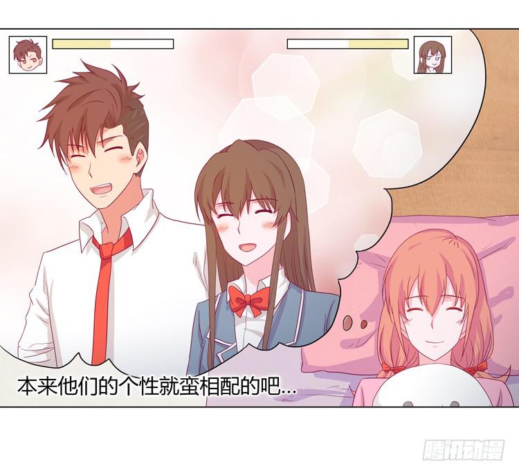 我与秋田韩漫全集-小田是我的！无删减无遮挡章节图片 