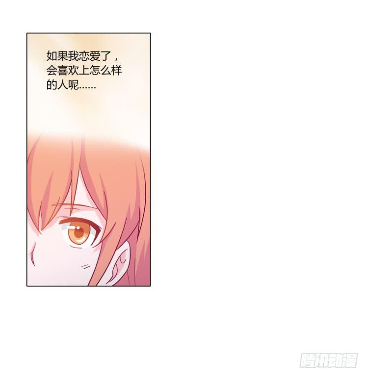 我与秋田韩漫全集-小田是我的！无删减无遮挡章节图片 