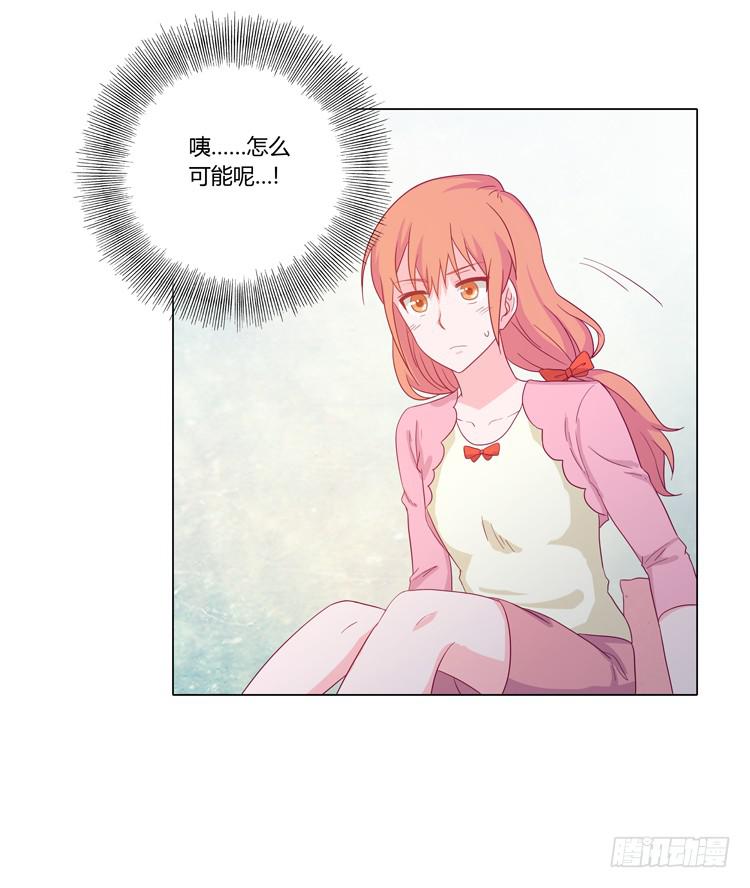 我与秋田韩漫全集-小田是我的！无删减无遮挡章节图片 