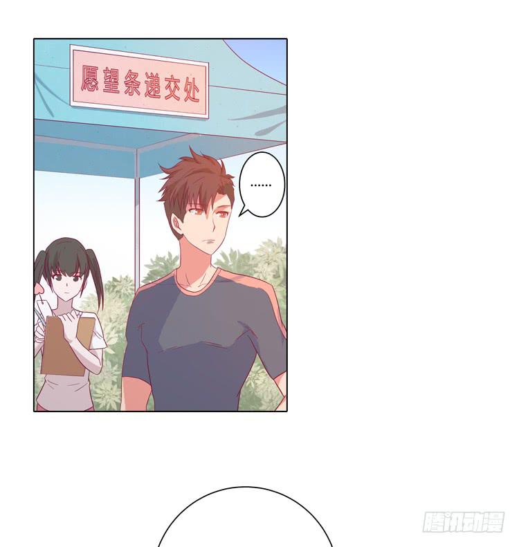 我与秋田韩漫全集-小田是我的！无删减无遮挡章节图片 