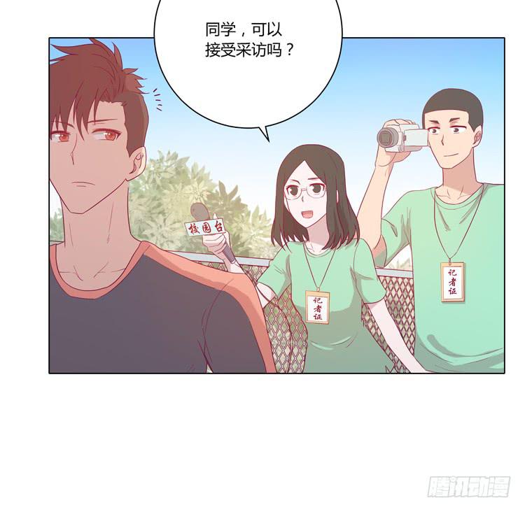 我与秋田韩漫全集-小田是我的！无删减无遮挡章节图片 