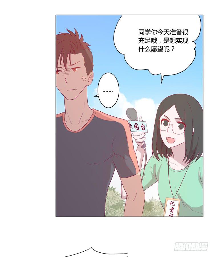 我与秋田韩漫全集-小田是我的！无删减无遮挡章节图片 