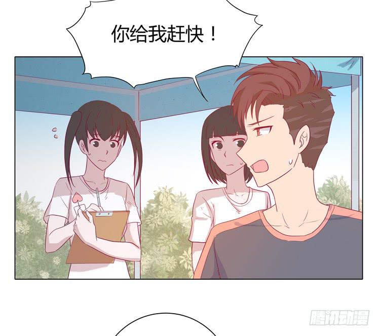 我与秋田韩漫全集-小田是我的！无删减无遮挡章节图片 