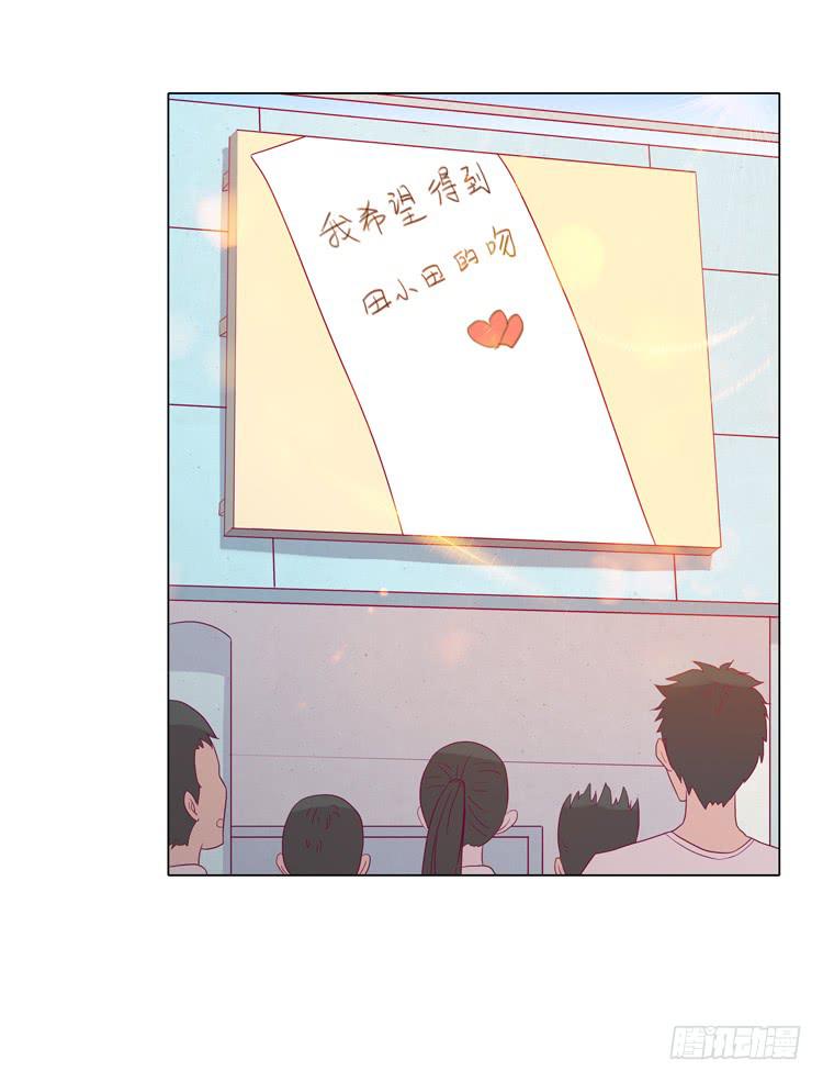 我与秋田韩漫全集-小田是我的！无删减无遮挡章节图片 