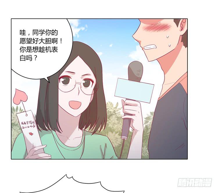 我与秋田韩漫全集-小田是我的！无删减无遮挡章节图片 