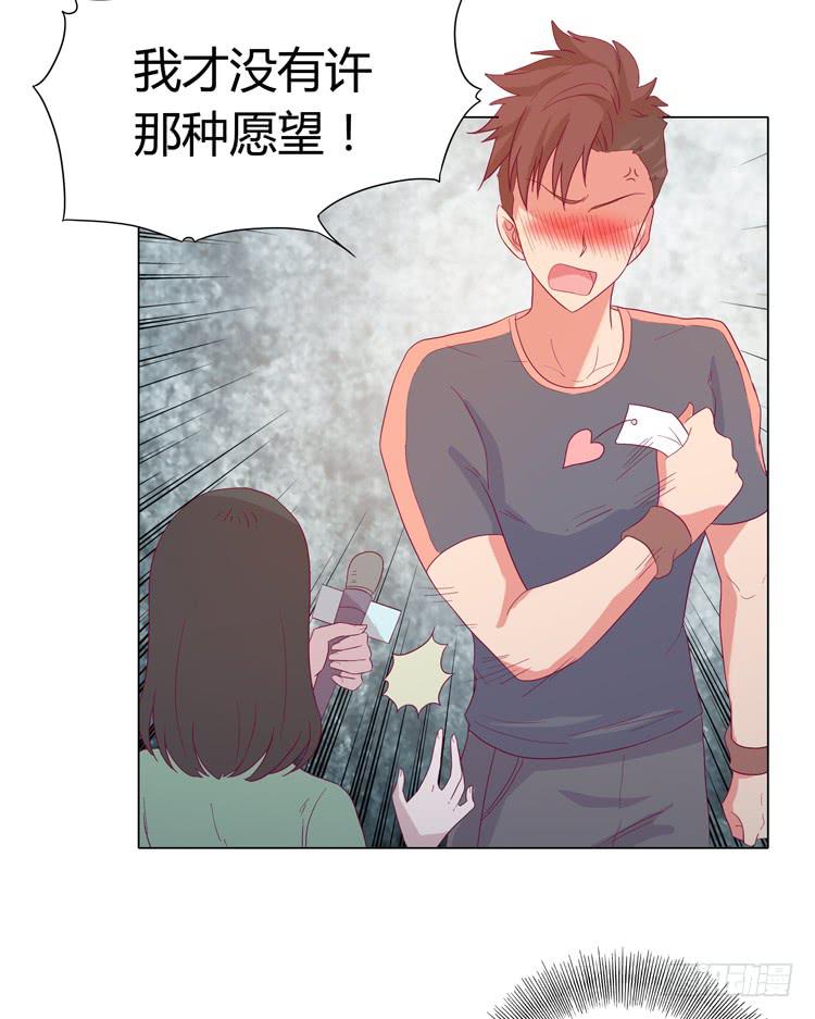 我与秋田韩漫全集-小田是我的！无删减无遮挡章节图片 