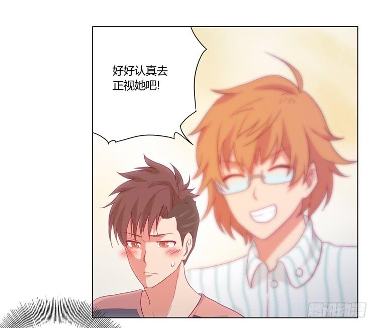 我与秋田韩漫全集-小田是我的！无删减无遮挡章节图片 