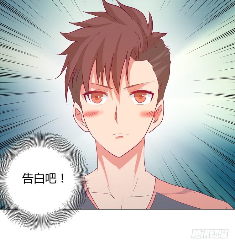 我与秋田韩漫全集-小田是我的！无删减无遮挡章节图片 