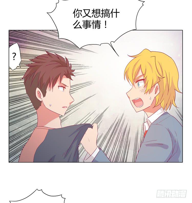 我与秋田韩漫全集-小田是我的！无删减无遮挡章节图片 