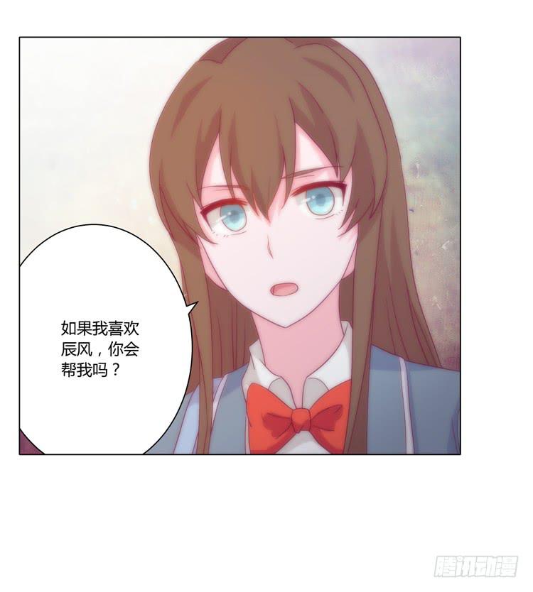 我与秋田韩漫全集-小田是我的！无删减无遮挡章节图片 