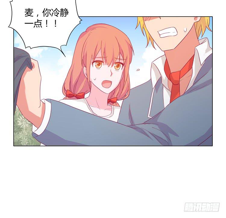 我与秋田韩漫全集-小田是我的！无删减无遮挡章节图片 