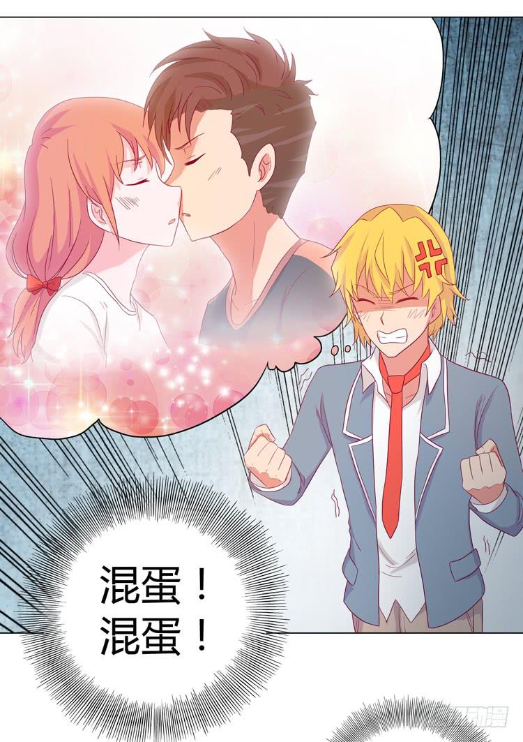 我与秋田韩漫全集-小田是我的！无删减无遮挡章节图片 