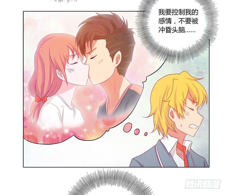 我与秋田韩漫全集-小田是我的！无删减无遮挡章节图片 