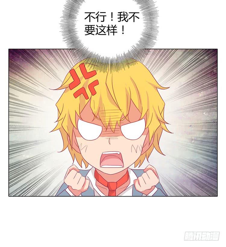 我与秋田韩漫全集-小田是我的！无删减无遮挡章节图片 