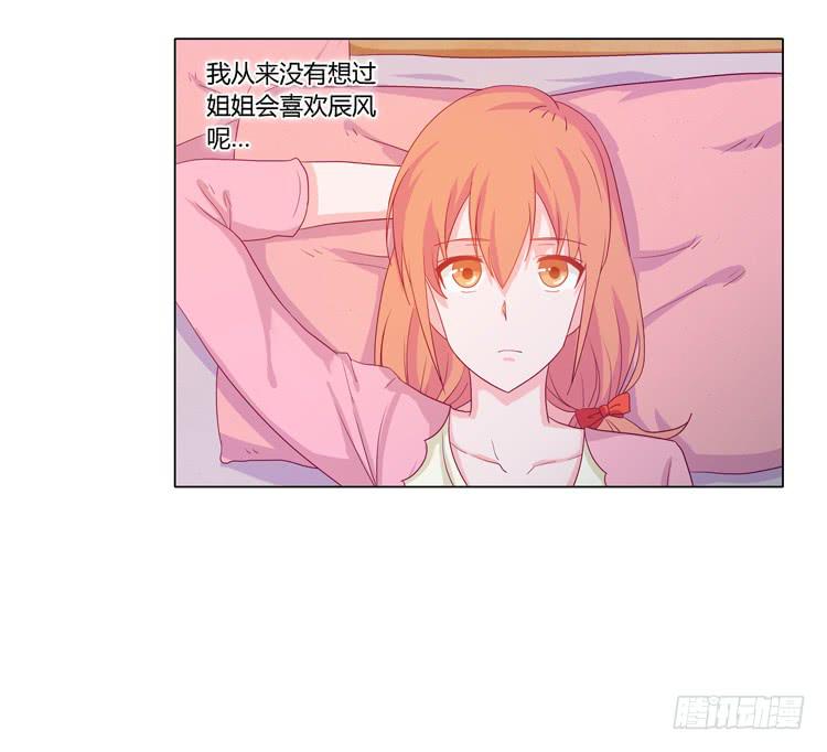 我与秋田韩漫全集-小田是我的！无删减无遮挡章节图片 