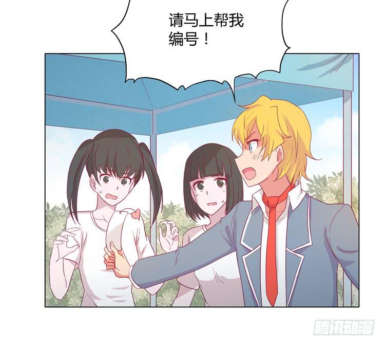 我与秋田韩漫全集-小田是我的！无删减无遮挡章节图片 