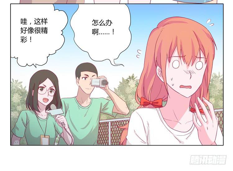 我与秋田韩漫全集-小田是我的！无删减无遮挡章节图片 