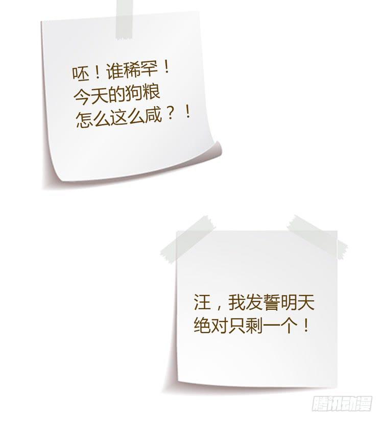我与秋田韩漫全集-小田是我的！无删减无遮挡章节图片 