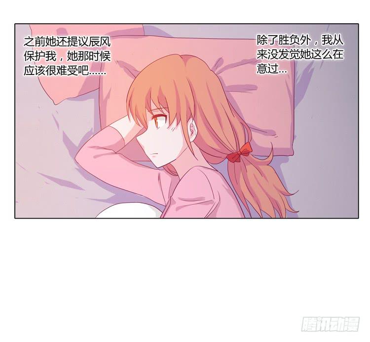 我与秋田韩漫全集-小田是我的！无删减无遮挡章节图片 