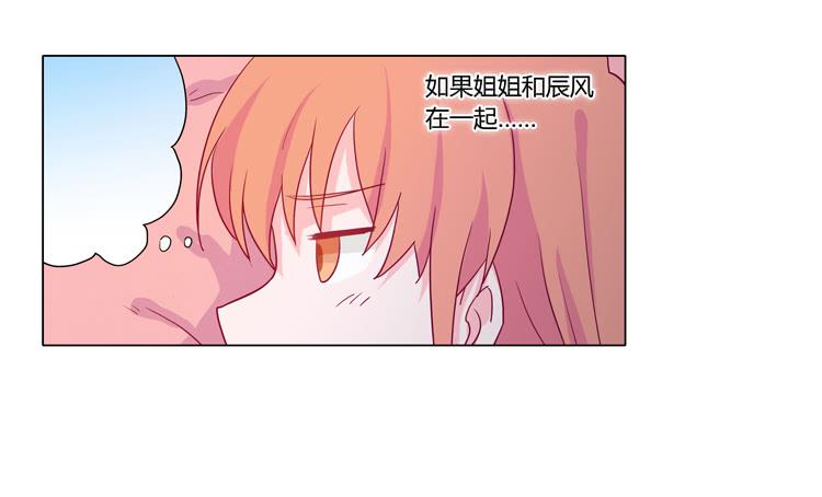 我与秋田韩漫全集-小田是我的！无删减无遮挡章节图片 