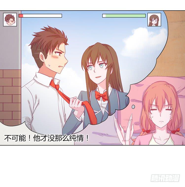 我与秋田韩漫全集-小田是我的！无删减无遮挡章节图片 