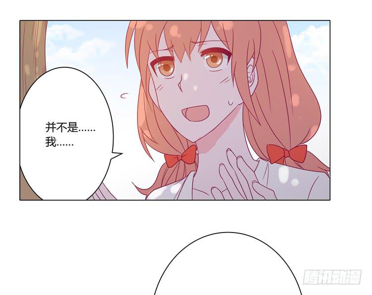 我与秋田韩漫全集-因为我喜欢你无删减无遮挡章节图片 