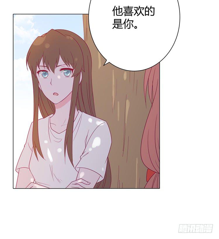 我与秋田韩漫全集-因为我喜欢你无删减无遮挡章节图片 