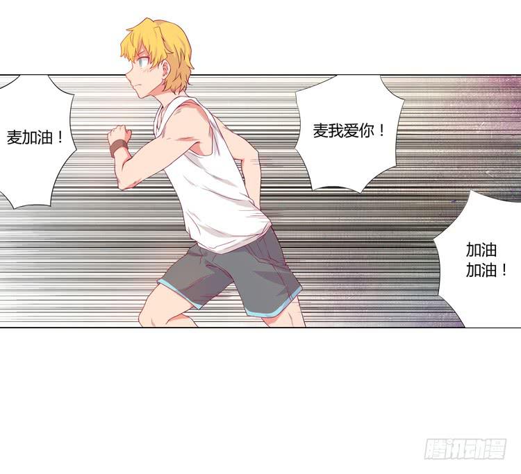我与秋田韩漫全集-因为我喜欢你无删减无遮挡章节图片 