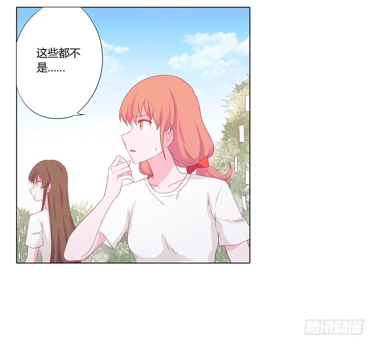 我与秋田韩漫全集-因为我喜欢你无删减无遮挡章节图片 