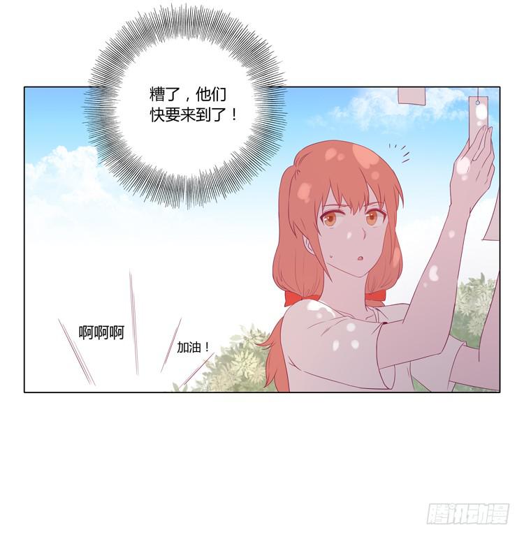 我与秋田韩漫全集-因为我喜欢你无删减无遮挡章节图片 