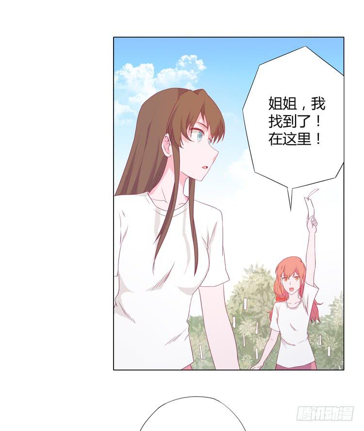 我与秋田韩漫全集-因为我喜欢你无删减无遮挡章节图片 