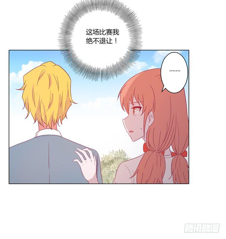 我与秋田韩漫全集-因为我喜欢你无删减无遮挡章节图片 