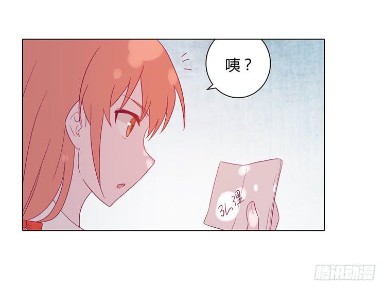我与秋田韩漫全集-因为我喜欢你无删减无遮挡章节图片 