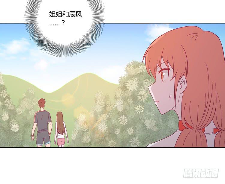 我与秋田韩漫全集-因为我喜欢你无删减无遮挡章节图片 