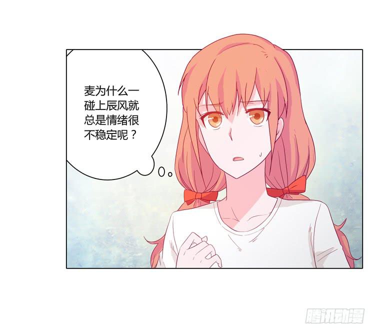 我与秋田韩漫全集-因为我喜欢你无删减无遮挡章节图片 
