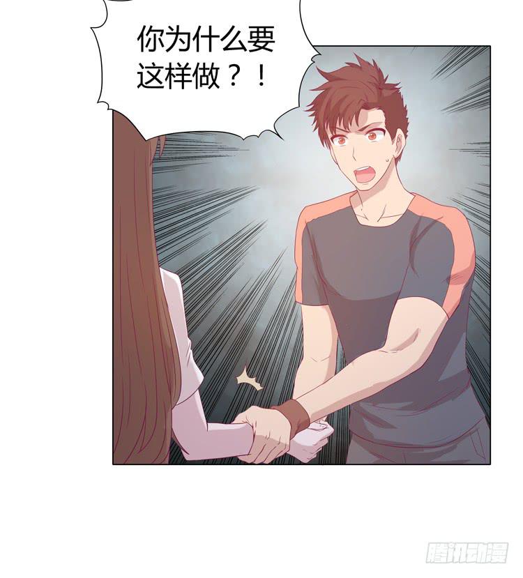 我与秋田韩漫全集-因为我喜欢你无删减无遮挡章节图片 
