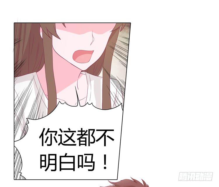 我与秋田韩漫全集-因为我喜欢你无删减无遮挡章节图片 