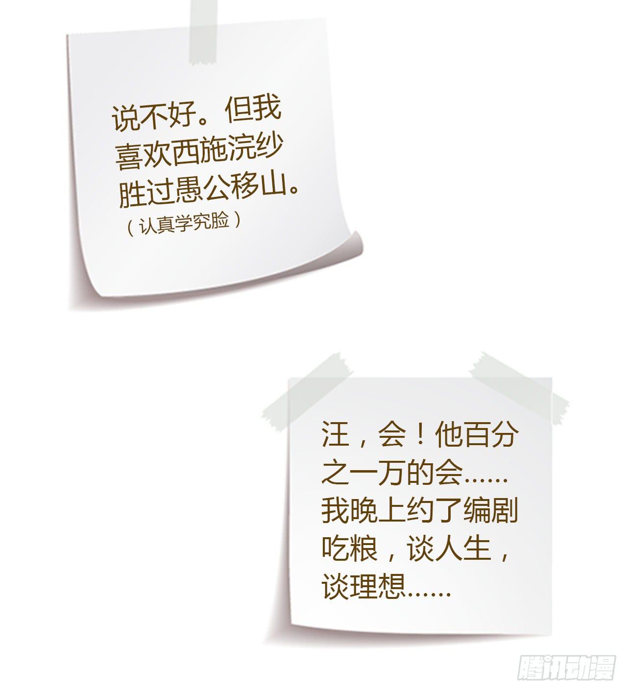 我与秋田韩漫全集-因为我喜欢你无删减无遮挡章节图片 