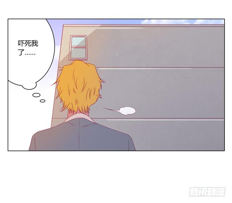 我与秋田韩漫全集-打回原形无删减无遮挡章节图片 