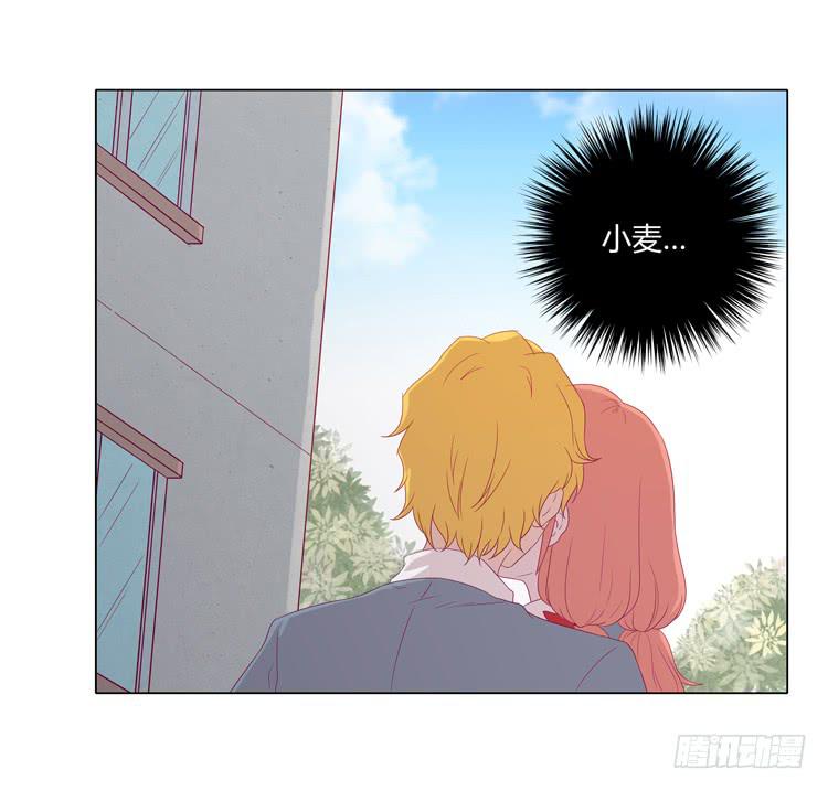 我与秋田韩漫全集-打回原形无删减无遮挡章节图片 