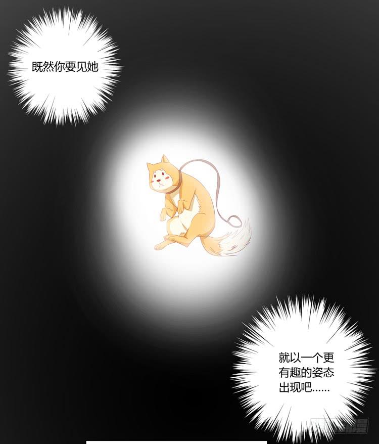 我与秋田韩漫全集-打回原形无删减无遮挡章节图片 