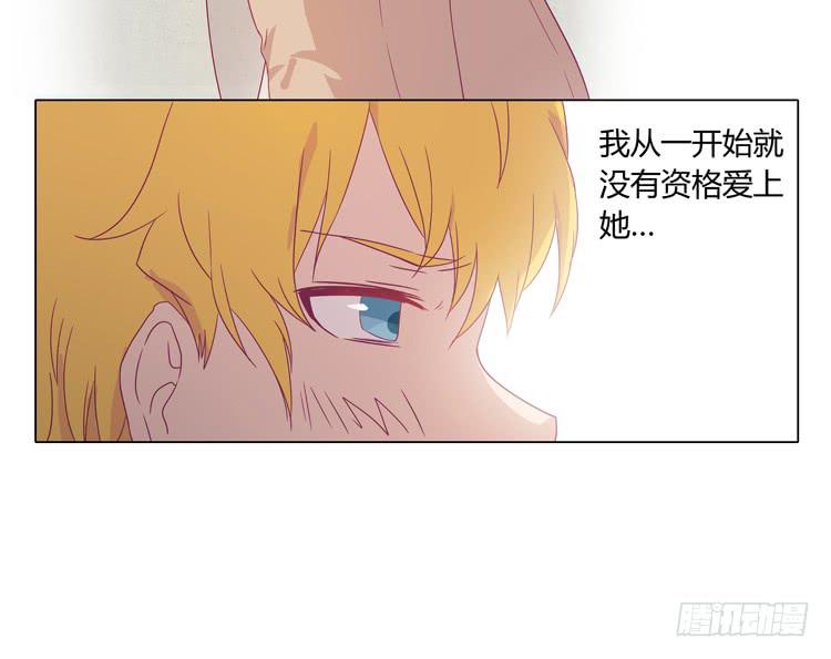 我与秋田韩漫全集-打回原形无删减无遮挡章节图片 