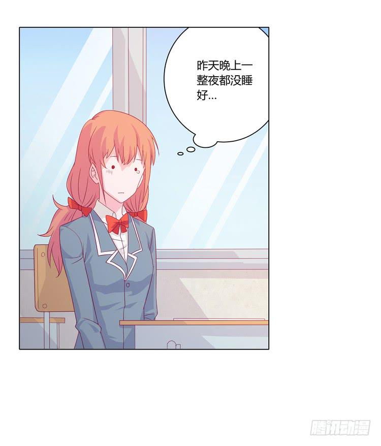我与秋田韩漫全集-打回原形无删减无遮挡章节图片 