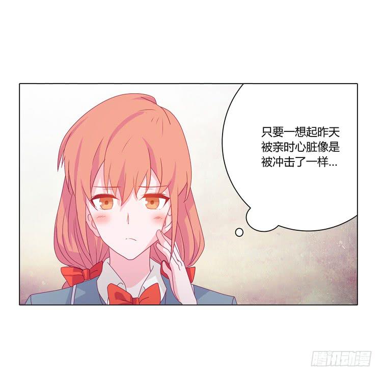 我与秋田韩漫全集-打回原形无删减无遮挡章节图片 