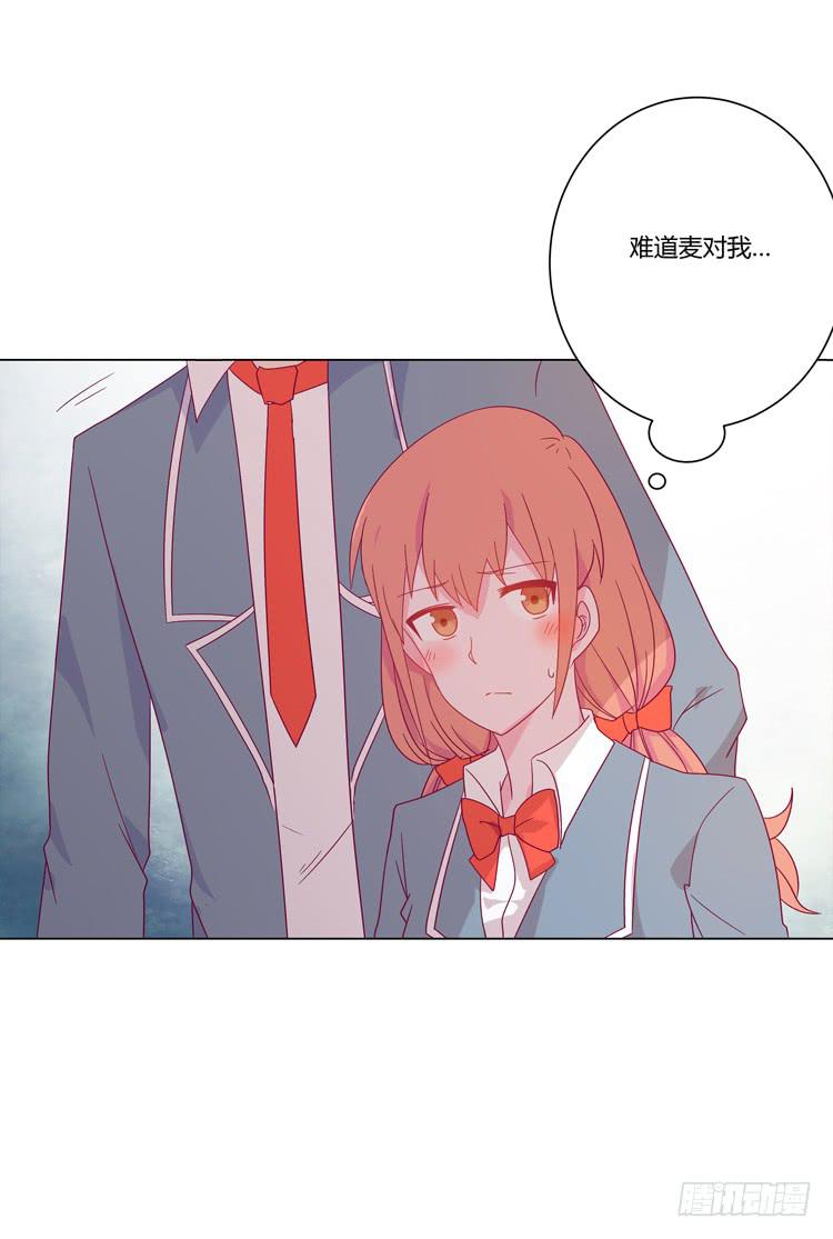 我与秋田韩漫全集-打回原形无删减无遮挡章节图片 