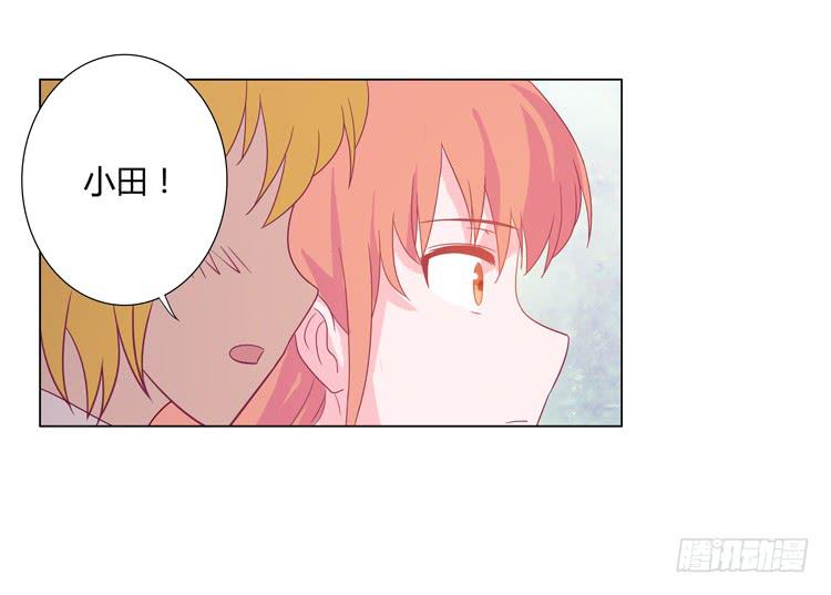 我与秋田韩漫全集-打回原形无删减无遮挡章节图片 
