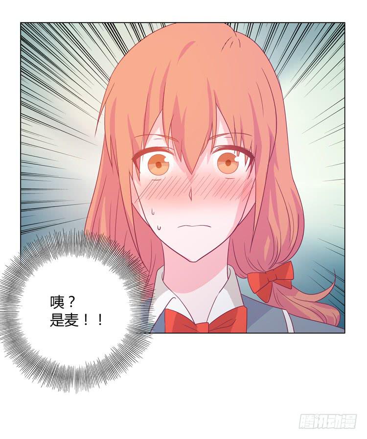 我与秋田韩漫全集-打回原形无删减无遮挡章节图片 