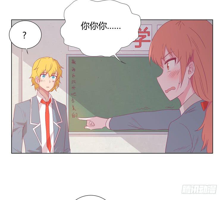 我与秋田韩漫全集-打回原形无删减无遮挡章节图片 