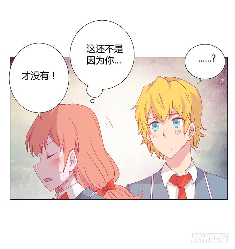我与秋田韩漫全集-打回原形无删减无遮挡章节图片 