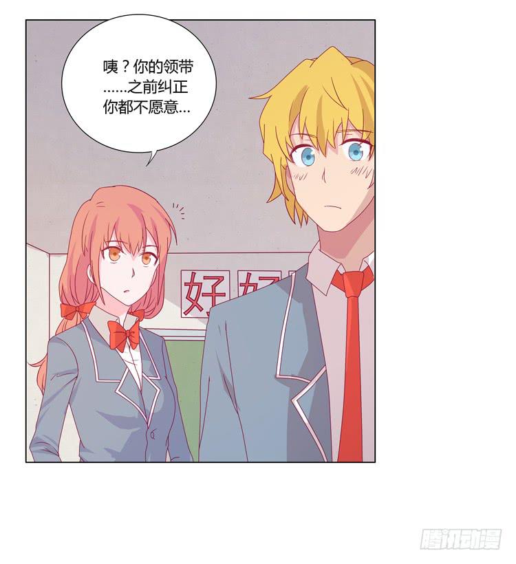 我与秋田韩漫全集-打回原形无删减无遮挡章节图片 